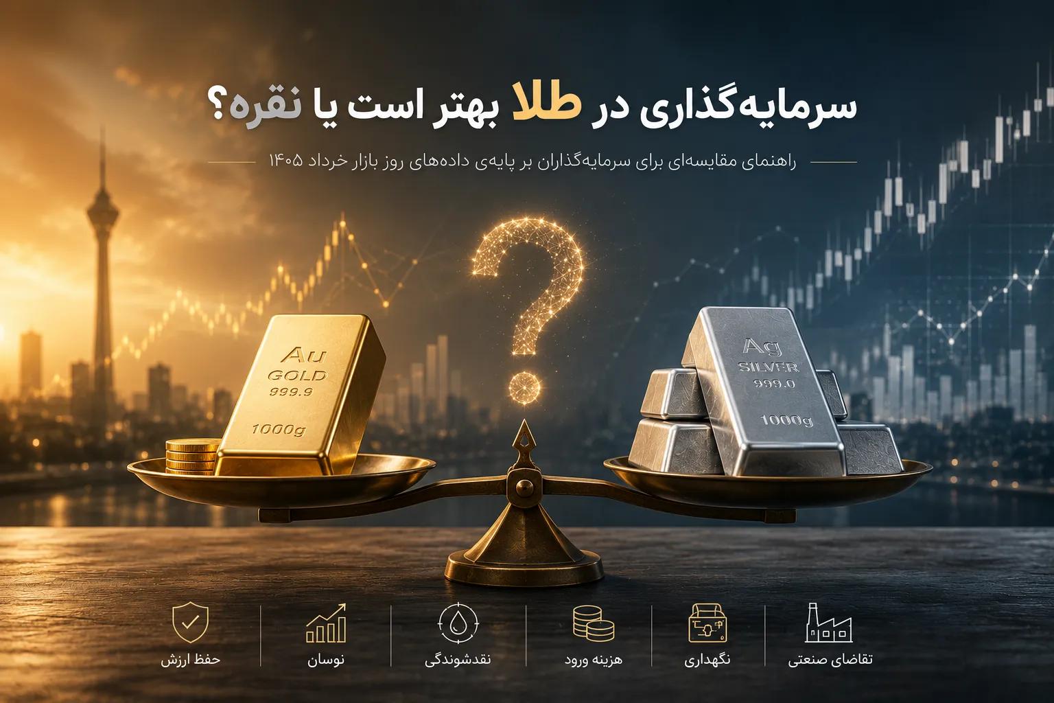 gold-vs-silver-investment-001